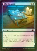 [FOIL] 不思議な秘本/Mysterious Tome 【日本語版】 [MID-青U]