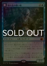 [FOIL] 戯れ児の縫い師/Poppet Stitcher (海外産ブースター版) 【日本語版】 [MID-青MR]
