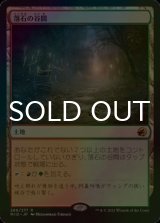 [FOIL] 落石の谷間/Rockfall Vale 【日本語版】 [MID-土地R]