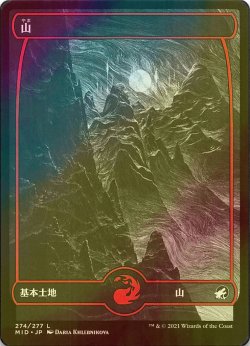 画像1: [FOIL] 山/Mountain No.274 (海外産ブースター版) 【日本語版】 [MID-土地C]