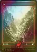 [FOIL] 山/Mountain No.275 (海外産ブースター版) 【日本語版】 [MID-土地C]