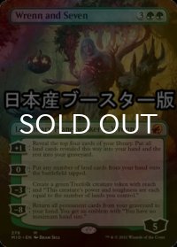 [FOIL] レンと七番/Wrenn and Seven ● (全面アート・日本産ブースター版) 【英語版】 [MID-緑MR]