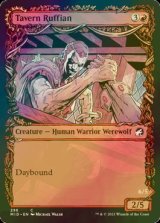 [FOIL] 酒場のごろつき/Tavern Ruffian (ショーケース版) 【英語版】 [MID-赤C]