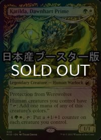 [FOIL] ドーンハルトの主導者、カティルダ/Katilda, Dawnhart Prime ● (ショーケース・日本産ブースター版) 【英語版】 [MID-金R]