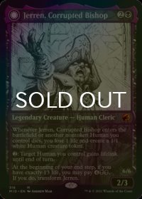 [FOIL] 堕落した司教、ジェレン/Jerren, Corrupted Bishop (ショーケース・海外産ブースター版) 【英語版】 [MID-黒MR]