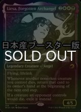 [FOIL] 忘れられた大天使、リーサ/Liesa, Forgotten Archangel ● (ショーケース・日本産ブースター版) 【英語版】 [MID-金R]