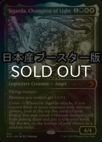 [FOIL] 光の勇者、シガルダ/Sigarda, Champion of Light ● (ショーケース・日本産ブースター版) 【英語版】 [MID-金MR]