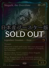 [FOIL] 大スライム、スローグルク/Slogurk, the Overslime ● (ショーケース・日本産ブースター版) 【英語版】 [MID-金R]