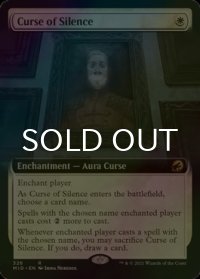 [FOIL] 静寂の呪い/Curse of Silence (拡張アート版) 【英語版】 [MID-白R]