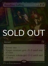[FOIL] 血統の選別/Bloodline Culling (拡張アート版) 【英語版】 [MID-黒R]