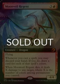 [FOIL] 月の帳の執政/Moonveil Regent (拡張アート版) 【英語版】 [MID-赤MR]