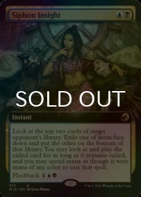 [FOIL] 眼識の収集/Siphon Insight (拡張アート版) 【英語版】 [MID-金R]