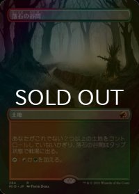 [FOIL] 落石の谷間/Rockfall Vale (全面アート・海外産ブースター版) 【日本語版】 [MID-土地R]
