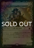 [FOIL] 粗暴な聖戦士/Brutal Cathar (ショーケース・海外産ブースター版) 【日本語版】 [MID-白R]