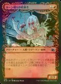 [FOIL] ルーン綴りの絵描き/Spellrune Painter (ショーケース版) 【日本語版】 [MID-赤U]