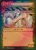 [FOIL] 酒場の悪漢/Tavern Ruffian (ショーケース版) 【日本語版】 [MID-赤C]