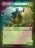 [FOIL] 筋骨隆々の破壊者/Burly Breaker (ショーケース版) 【日本語版】 [MID-緑U]