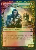 [FOIL] ケッシグの自然主義者/Kessig Naturalist (ショーケース版) 【日本語版】 [MID-金U]