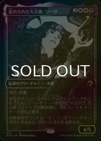 [FOIL] 忘れられた大天使、リーサ/Liesa, Forgotten Archangel (ショーケース・海外産ブースター版) 【日本語版】 [MID-金R]