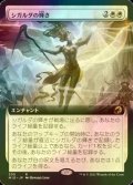 [FOIL] シガルダの輝き/Sigarda's Splendor (拡張アート版) 【日本語版】 [MID-白R]