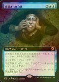 [FOIL] 移植された自我/Grafted Identity (拡張アート版) 【日本語版】 [MID-青R]