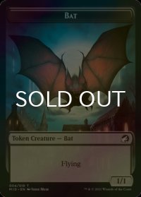 [FOIL] コウモリ/BAT 【英語版】 [MID-トークン]