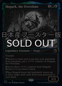 大スライム、スローグルク/Slogurk, the Overslime ● (ショーケース・日本産ブースター版) 【英語版】 [MID-金R]
