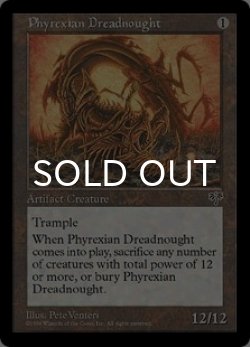画像1: ファイレクシアン・ドレッドノート/Phyrexian Dreadnought (MIR/灰R/英/通常/EX) ※詳細要確認