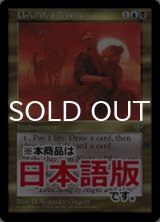 満たされぬ想い/Unfulfilled Desires (MIR/金R/日/通常/EX) ※詳細要確認