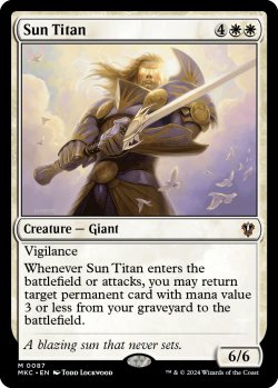 画像1: 太陽のタイタン/Sun Titan 【英語版】 [MKC-白MR]