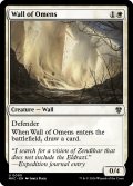 前兆の壁/Wall of Omens 【英語版】 [MKC-白U]