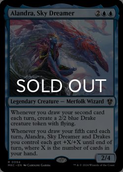画像1: 空夢想士、アランドラ/Alandra, Sky Dreamer 【英語版】 [MKC-青R]