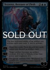肉体の裏切者、テゼレット/Tezzeret, Betrayer of Flesh 【英語版】 [MKC-青MR]