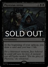ファイレクシアの闘技場/Phyrexian Arena 【英語版】 [MKC-黒R]