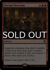 礼儀妨害/Disrupt Decorum 【英語版】 [MKC-赤R]