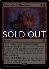 壮大な決戦/Spectacular Showdown 【英語版】 [MKC-赤R]