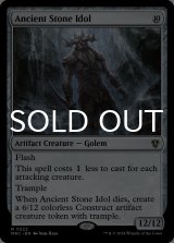 古き石の偶像/Ancient Stone Idol 【英語版】 [MKC-灰R]