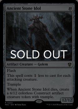 画像1: 古き石の偶像/Ancient Stone Idol 【英語版】 [MKC-灰R]