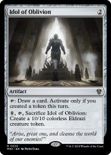 忘却の偶像/Idol of Oblivion 【英語版】 [MKC-灰R]