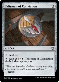 画像1: 確信のタリスマン/Talisman of Conviction 【英語版】 [MKC-灰U]