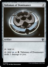 威圧のタリスマン/Talisman of Dominance 【英語版】 [MKC-灰U]