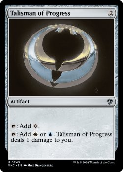 画像1: 発展のタリスマン/Talisman of Progress 【英語版】 [MKC-灰U]