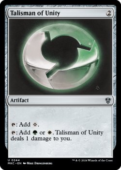 画像1: 団結のタリスマン/Talisman of Unity 【英語版】 [MKC-灰U]