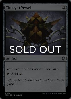 画像1: 思考の器/Thought Vessel 【英語版】 [MKC-灰U]