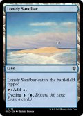 孤立した砂州/Lonely Sandbar 【英語版】 [MKC-土地C]