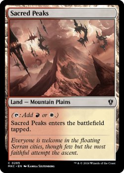画像1: 聖なる峰/Sacred Peaks 【英語版】 [MKC-土地C]