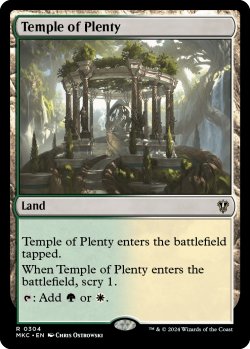 画像1: 豊潤の神殿/Temple of Plenty 【英語版】 [MKC-土地R]