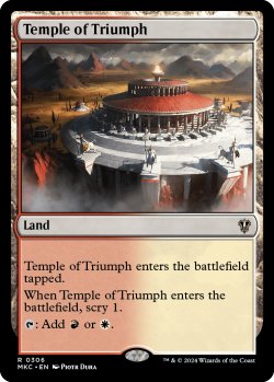 画像1: 凱旋の神殿/Temple of Triumph 【英語版】 [MKC-土地R]