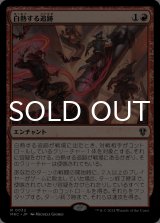 白熱する追跡/Hot Pursuit 【日本語版】 [MKC-赤R]