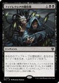 ファイレクシアの闘技場/Phyrexian Arena 【日本語版】 [MKC-黒R]